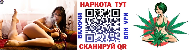 Наркошоп купить Cocaine Каннабис Меф A PVP Гашиш Ульяновск
