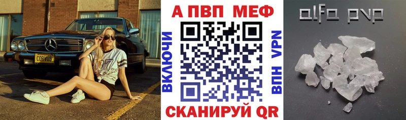 Купить где  Ульяновск  Alpha-PVP кристаллы 