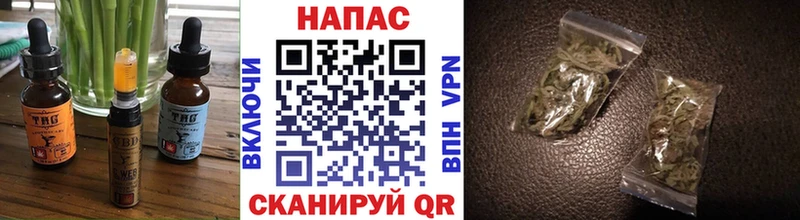 Еда ТГК марихуана  Купить где  Ульяновск 