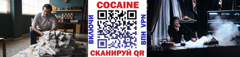 Купить закладки Ульяновск COCAIN Боливия
