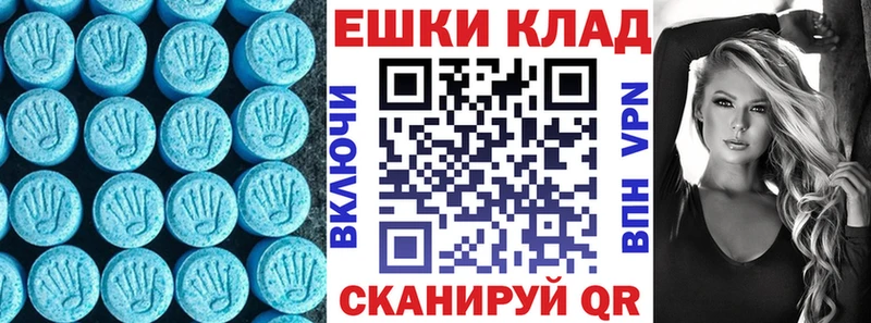 Купить  Ульяновск  ЭКСТАЗИ 280мг 