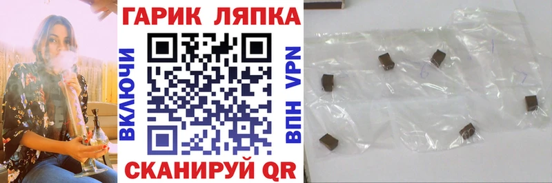 Купить  Ульяновск  ГАШИШ хэш 