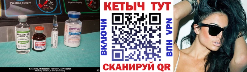 Кетамин ketamine  Купить  Ульяновск 