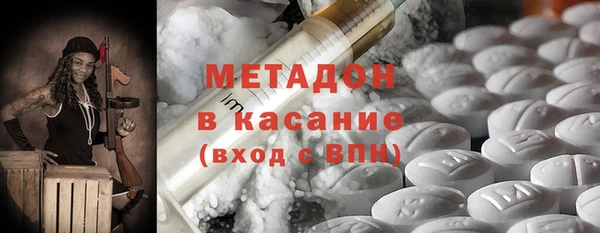 меф VHQ Медвежьегорск