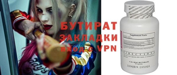 меф VHQ Медвежьегорск