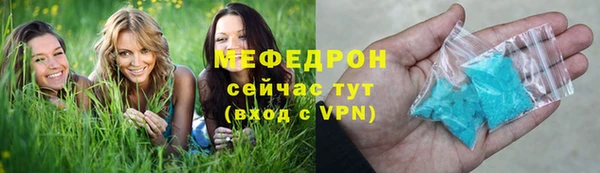 экстази Мегион