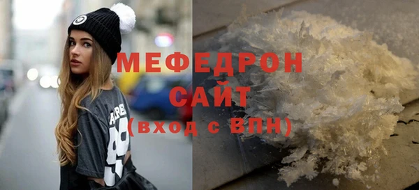 экстази Мегион