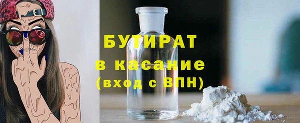 экстази Мегион