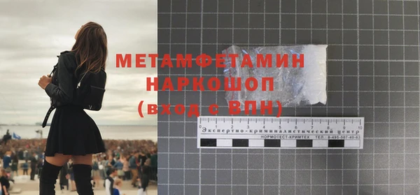 меф VHQ Медвежьегорск