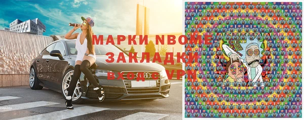 экстази Мегион