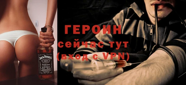 гашик Медногорск