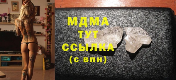 гашик Медногорск