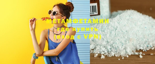 экстази Мегион