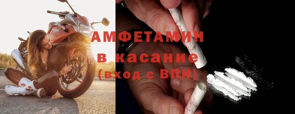 экстази Мегион