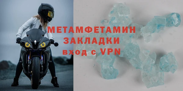 меф VHQ Медвежьегорск