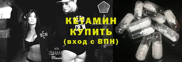 гашик Медногорск