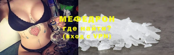 меф VHQ Медвежьегорск