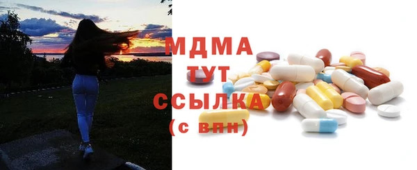 гашик Медногорск