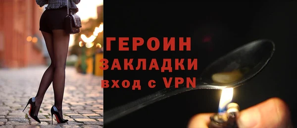гашик Медногорск