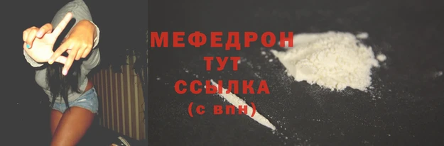 меф VHQ Медвежьегорск