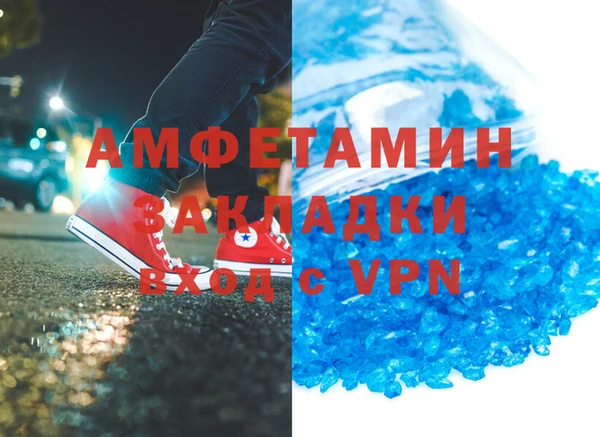 меф VHQ Медвежьегорск