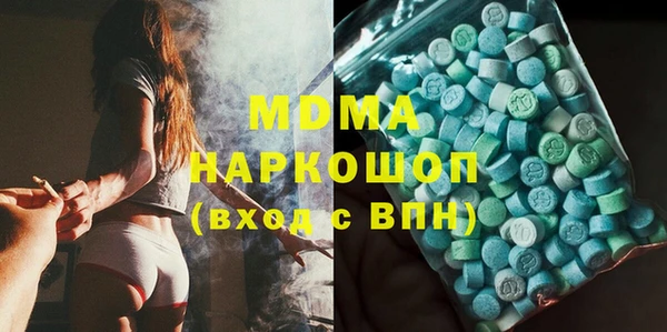 экстази Мегион