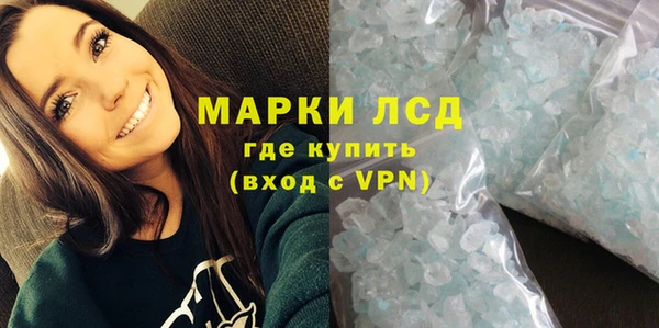 гашик Медногорск