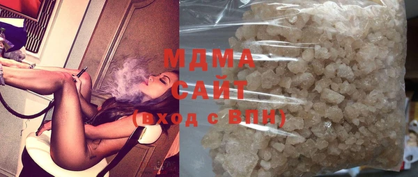 гашик Медногорск