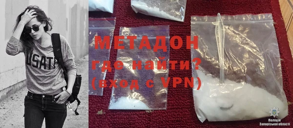 гашик Медногорск