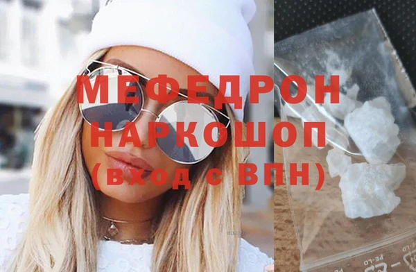гашик Медногорск
