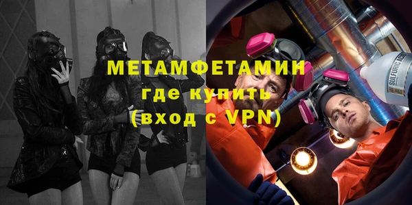экстази Мегион