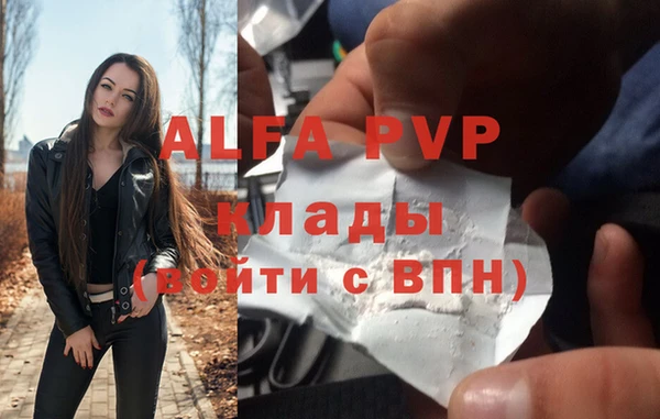 меф VHQ Медвежьегорск