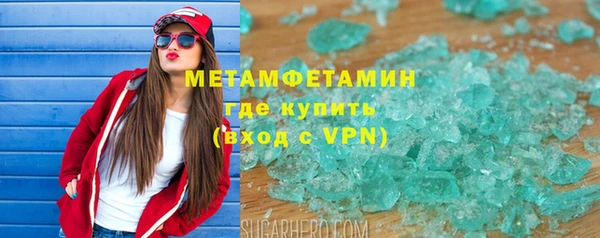 экстази Мегион