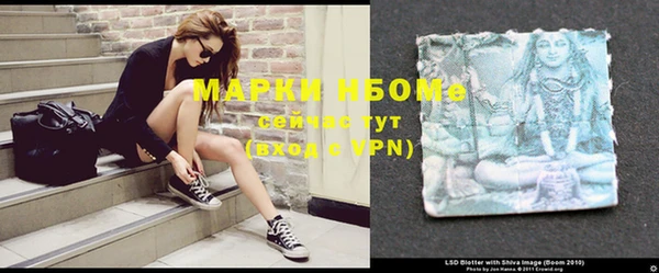 экстази Мегион