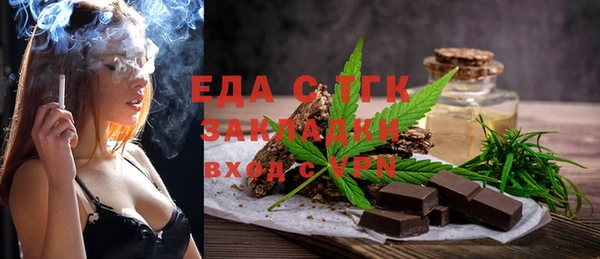 меф VHQ Медвежьегорск