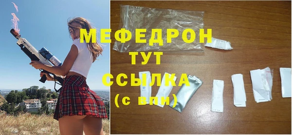гашик Медногорск