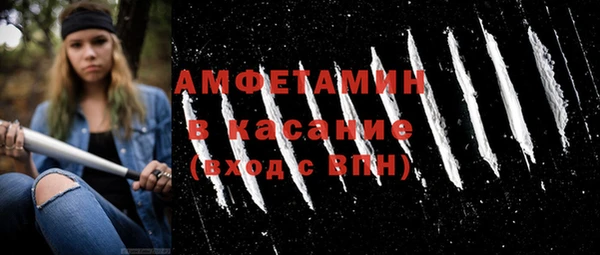 гашик Медногорск