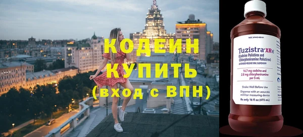 меф VHQ Медвежьегорск