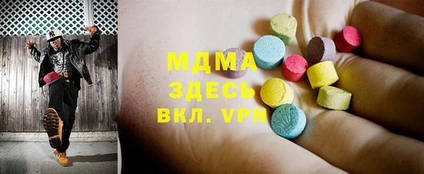 гашик Медногорск