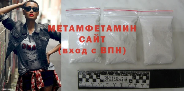 экстази Мегион