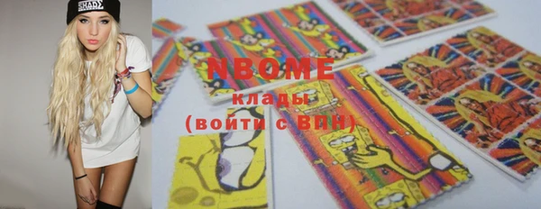 меф VHQ Медвежьегорск