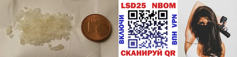 LSD-25 экстази кислота  Купить  Ульяновск 