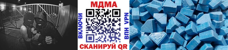 Купить где  Ульяновск  МДМА кристаллы 