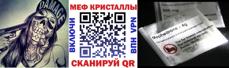 МЕФ мука Ульяновск