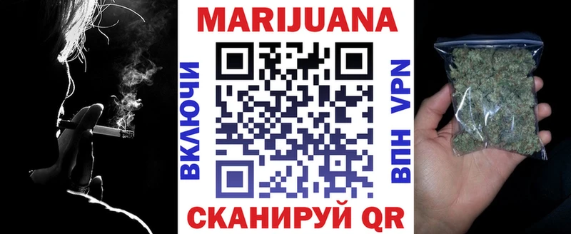 Купить закладки  Ульяновск  Канабис тримм 